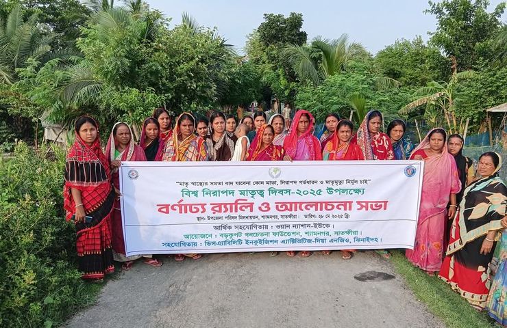 World Safe Motherhood Day 2025